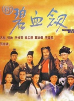 年轻的新娘：月亮升起的日子